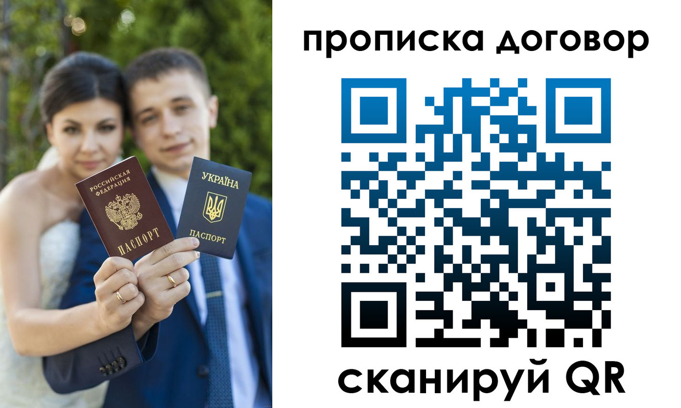 временная регистрация надежно в Печорах