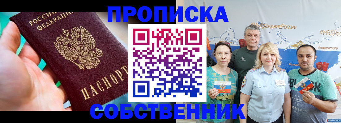 временная регистрация госуслуги в Печорах